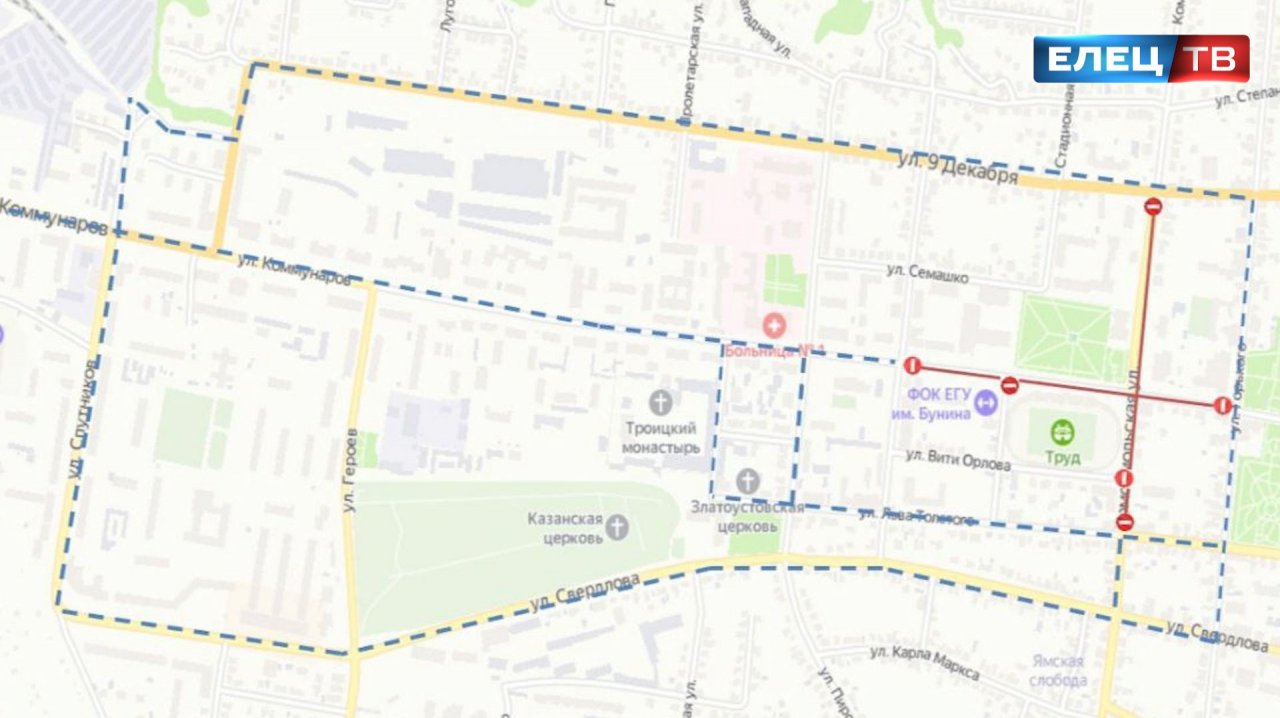 9 декабря торжественные мероприятия временно ограничат движение транспорта на участках улиц