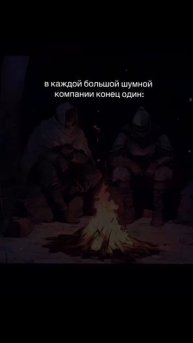 было такие?