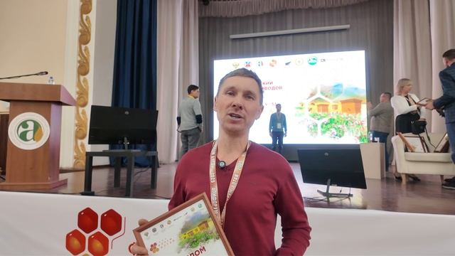 Как получить самый лучший мед в России? Секрет раскрыт! Победители и призеры Всероссийского конкурса