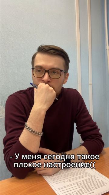 Название: Быть учителем - это…