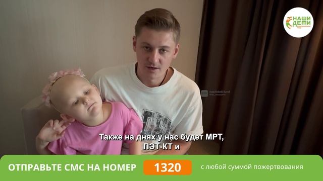 Ура! Сбор Алевтины закрыт! Спасибо за помощь ребёнку!