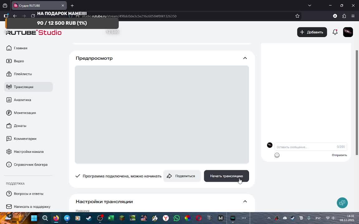тг:@hihihihat заходи на стрим