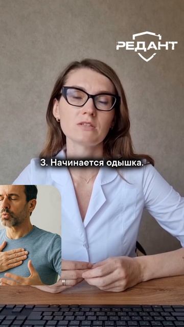 Эта_информация_спасёт_мужчину_от_инфаркта!