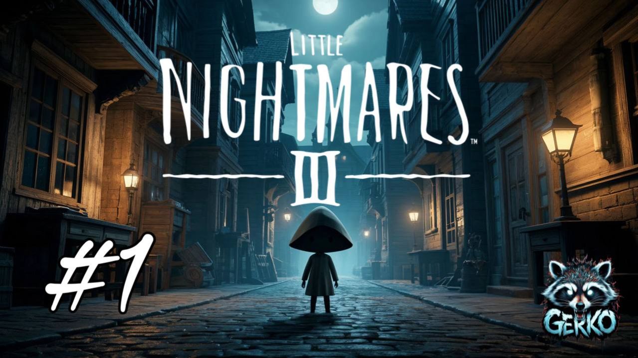 🔴 Little Nightmares 3: Мой Личный Кошмар. Выживу ли я? #littlenighmares3