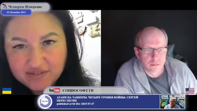 Почему в 2019-ом украинцы проголосовали за Зеленского..