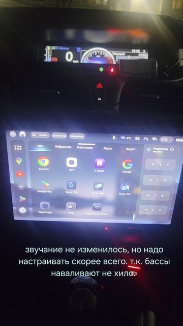 1000032381Звук teyes cc4 pro в качестве гу на renault scenic 3 и колонки урал "бирюза".mp4