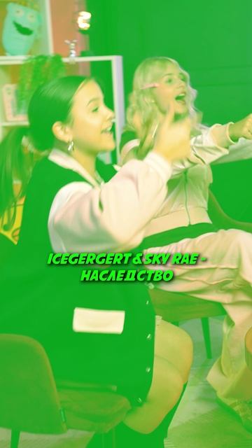 МАРИЯ ЯНКОВСКАЯ И STESHOK УГАДЫВАЮТ ТРЕКИ БАСТЫ, ICEGERGERT #блогеры #угадаймелодию #угадайтрек