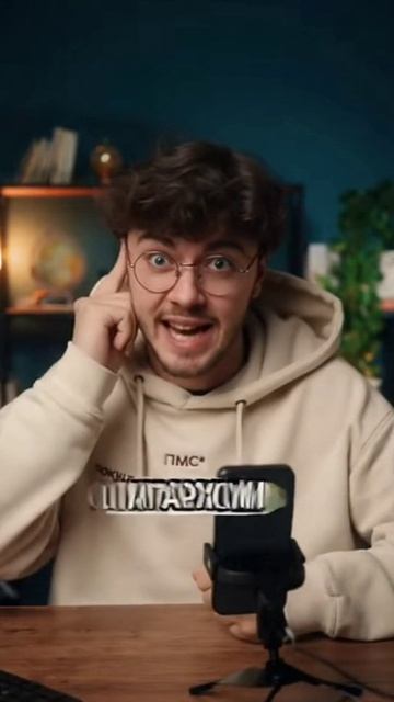 Публикуй обдуманно информацию!