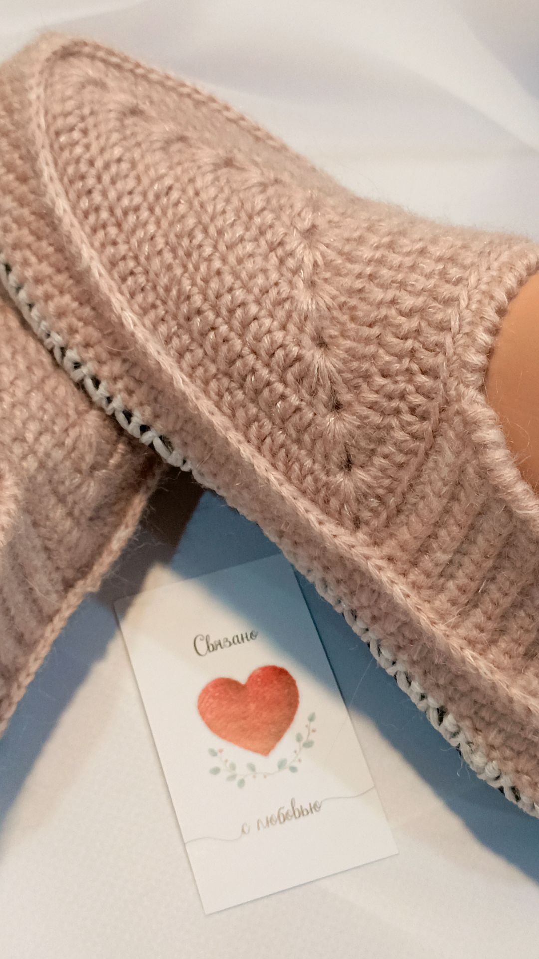 История создания " Розовых тапочек " .