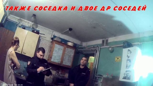 ДАЛЬШЕ ВЕСТИ ОБЩ РАССЛЕДОВАНИЕ