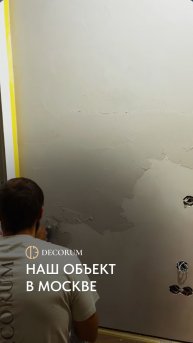 Поездка в Москву, наш объект