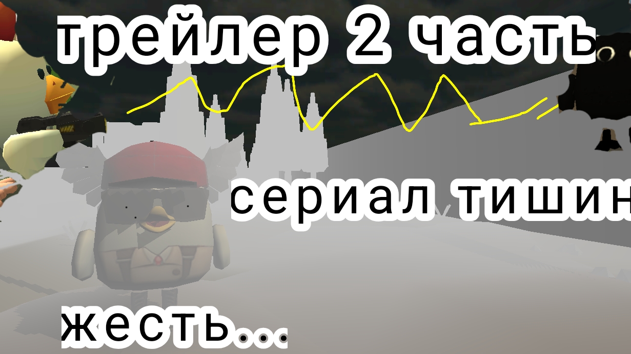 сериал тишина трейлер 2 часть