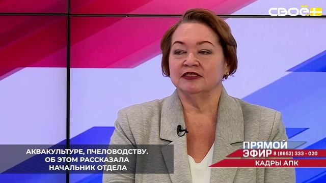 Агроклассы в Ставропольском крае охватывают широкий спектр направлений, отражающих потребности АПК