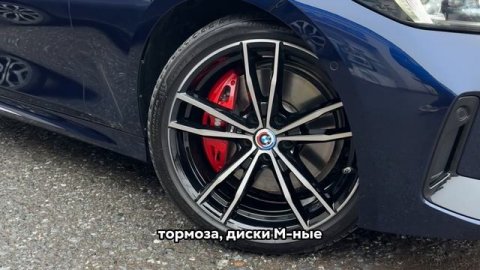 Подобрали и привезли из Южной Кореи BMW 320i в рестайлинговом кузове G20 с пробегом 24 000 км