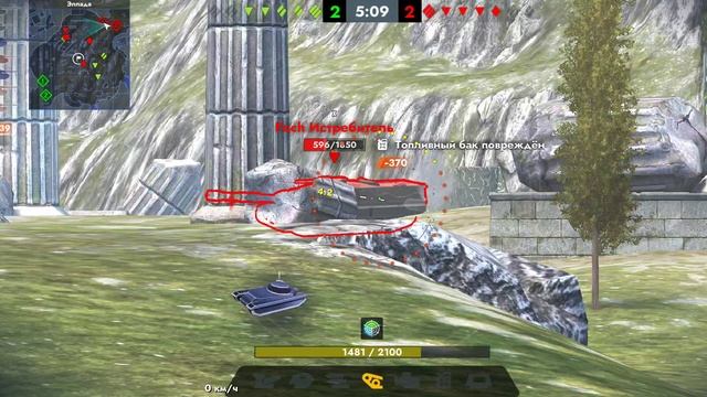 Tanks Blitz. Kpz 50 t (10)