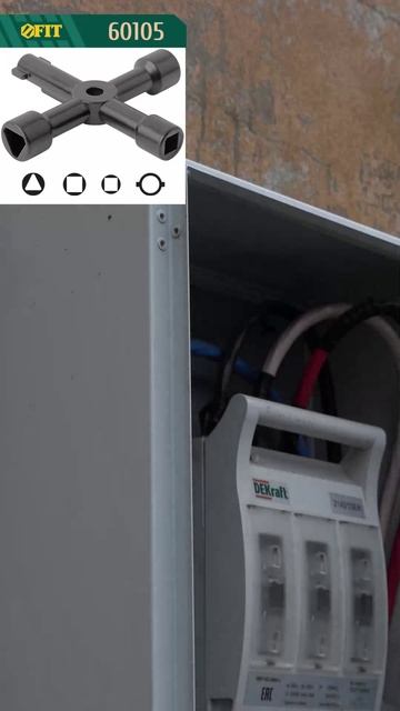 Универсальные ключи для электрошкафов FIT 60105 60107 60110 SHORT V