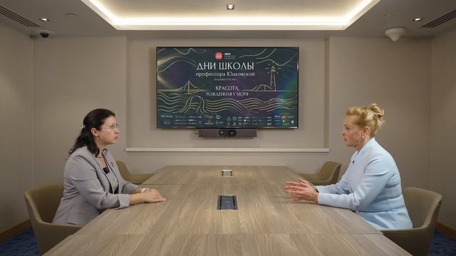 Новый подкаст «Дни школы профессора Юцковской»/ выпуск с Косцовой Татьяной Борисовной