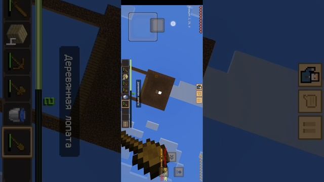 Майн один блок