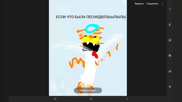 Ми...ору здохла, :) (милору пиздуру)