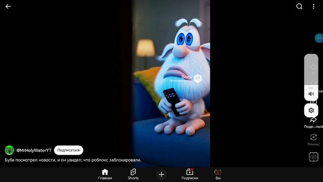 буба посмотрел,новости что роблокс заблокировали
