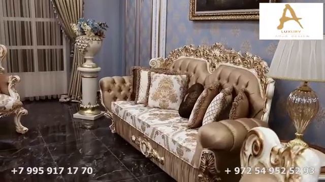 Гостиная Imparator