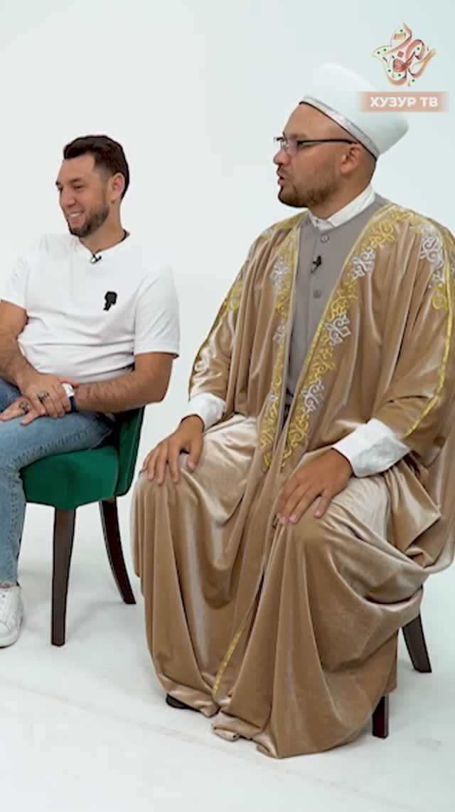 “Җанны да, тәнне дә кайгыртырга кирәк” - Солтан хәзрәт Морадыймов