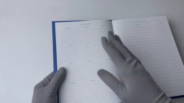 Ежедневник с китом на обложке