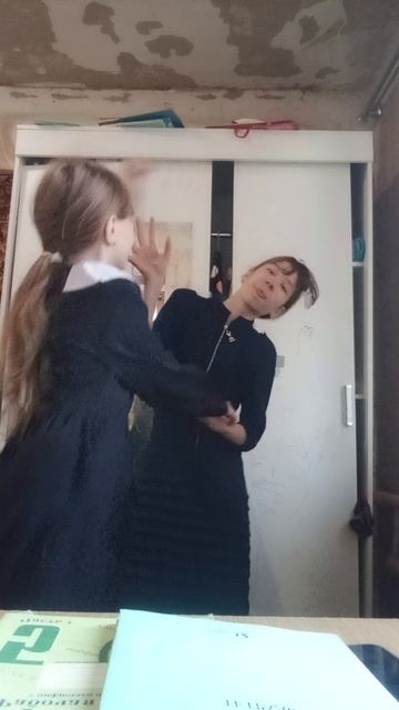 Бан бан бан!!!!