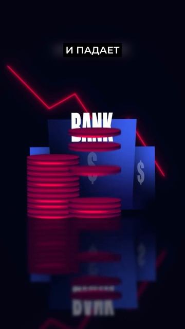 🔽Бычий рынок закончился? Биткоин идёт к нулю🤯?