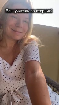 Жизнь учителя в балансе | Ссылка на полезный ТГК в шапке профиля