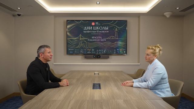 Новый подкаст «Дни школы профессора Юцковской»/ выпуск с Чахоян Левоном Робертовичем