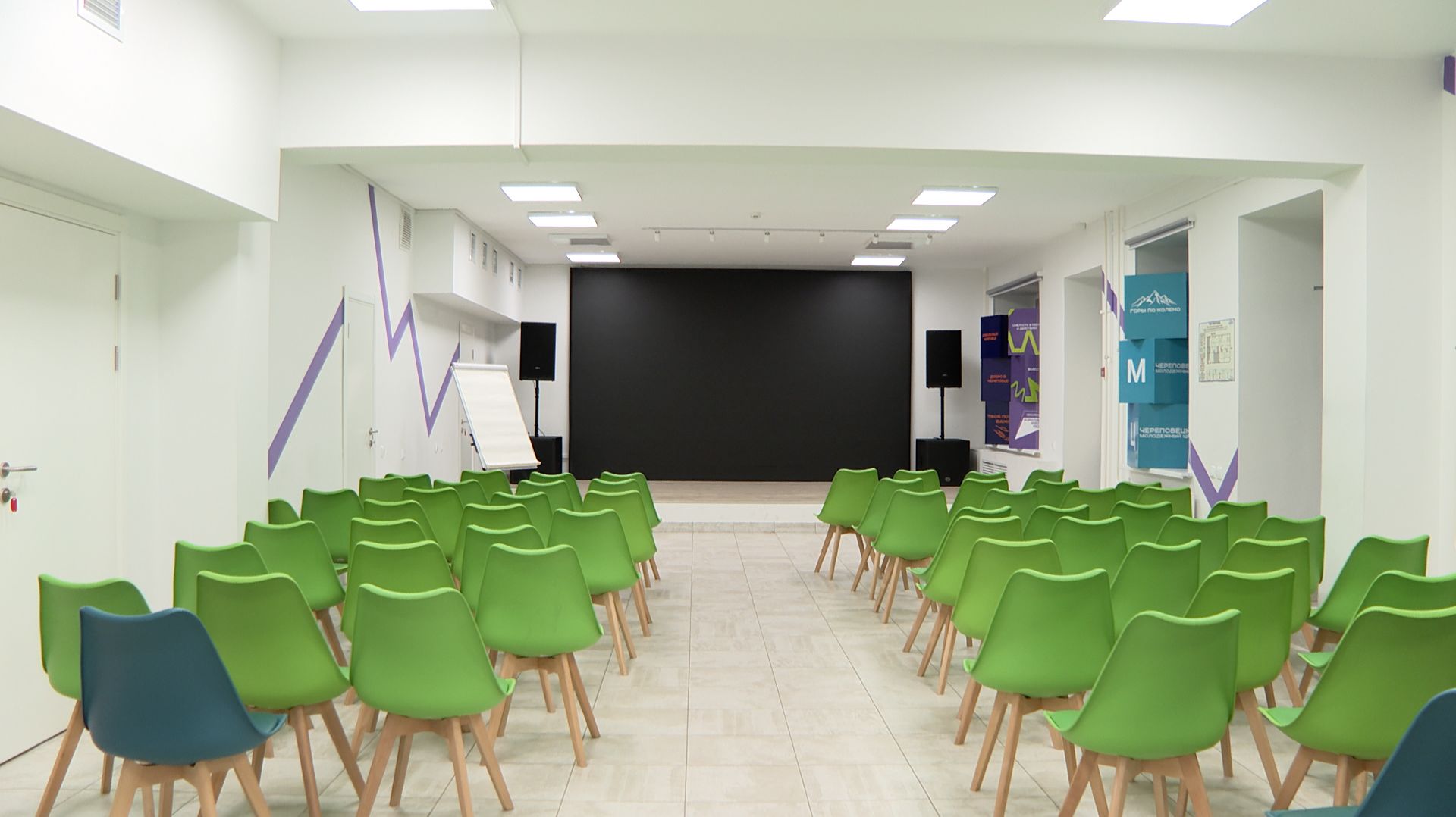 Работа Молодежного центра