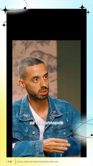 Мне платили по 100 000$ долларов за неделю ..