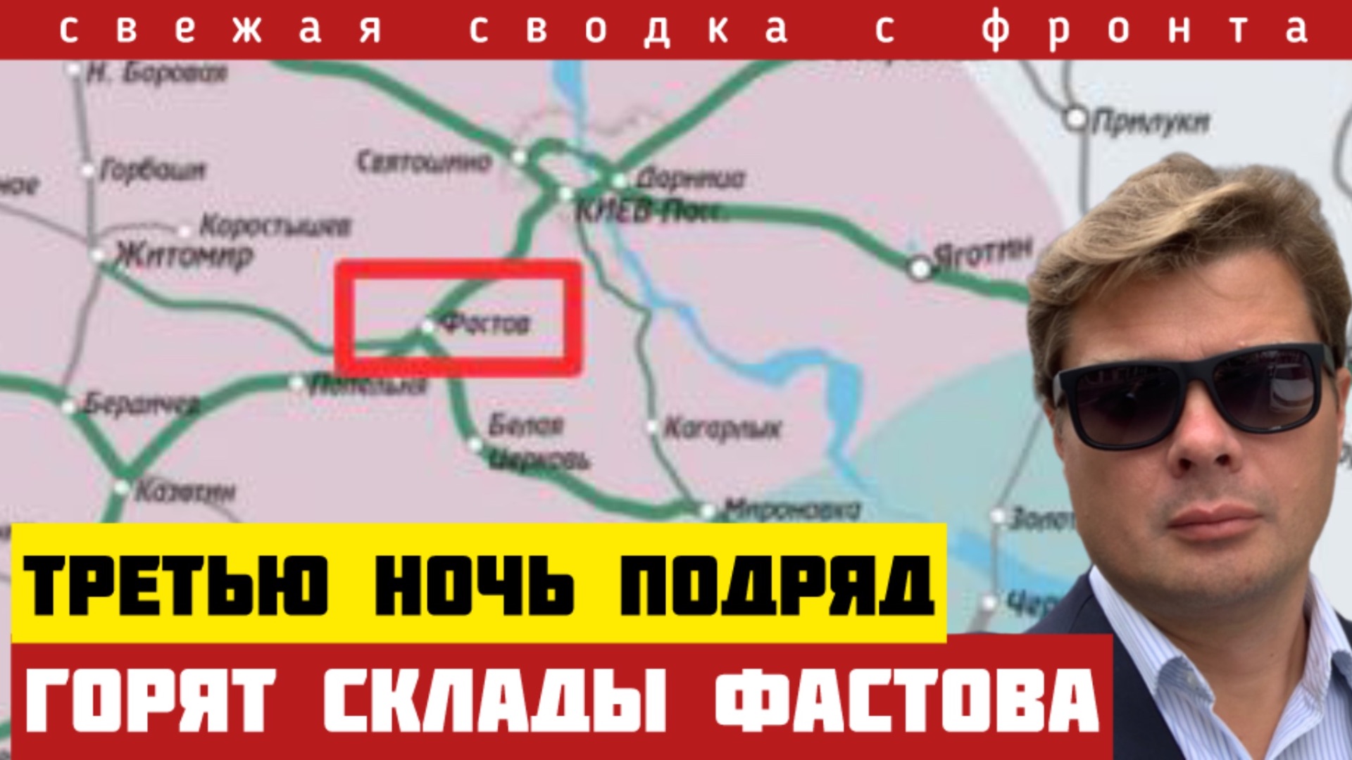 Россия разносит в хлам тылы ВСУ. Плацдарм для прорыва на Запорожье. Мирноград почти ВСЁ. Сводка 8/12