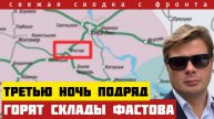 Россия разносит в хлам тылы ВСУ. Плацдарм для прорыва на Запорожье. Мирноград почти ВСЁ. Сводка 8/12