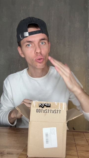 Беременна по обману