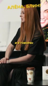 Катина не бросила мужа в трудный момент! #shorts #аленаблин #tatu