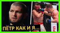 Двалишвили - Ян реакция на 2 бой от Хабиба, Кости Цзю, Тактарова, Гассиева, Хамзина... 1 часть