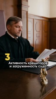 Сколько стоит Банкротство!