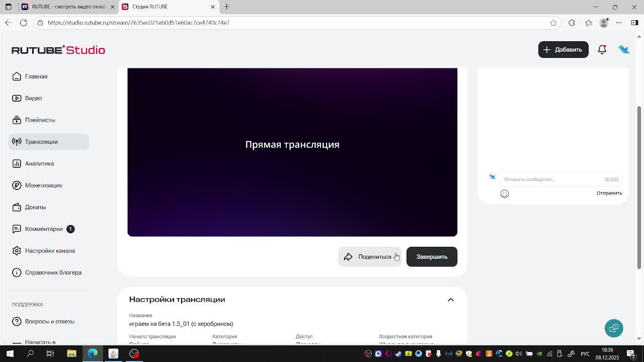 играем на бета 1.5_01 (с херобрином)