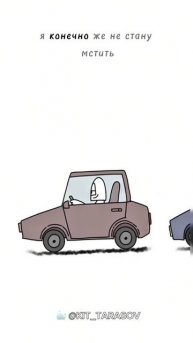 🐳 Кто такой же , пишите в комменты