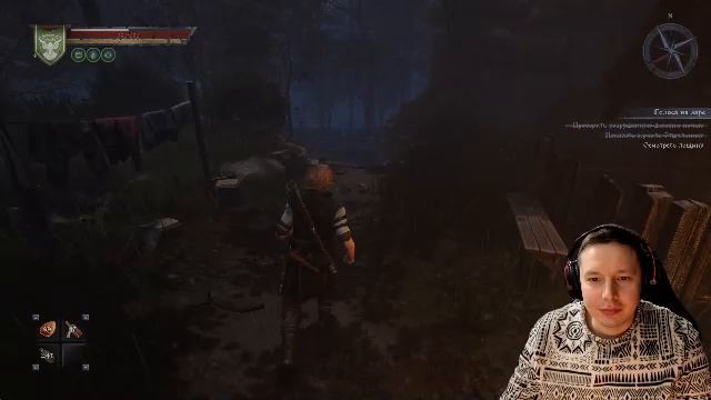 Of Ash and Steel Прохождение 27