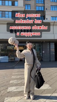 Как проходит съемка для магазина одежды!