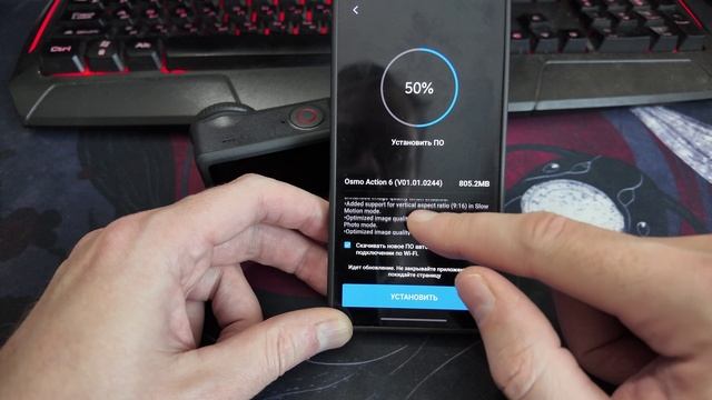 Dji OSMO Action 6 обновляем прошивку. Что нового? Ver: 01.01.02.44