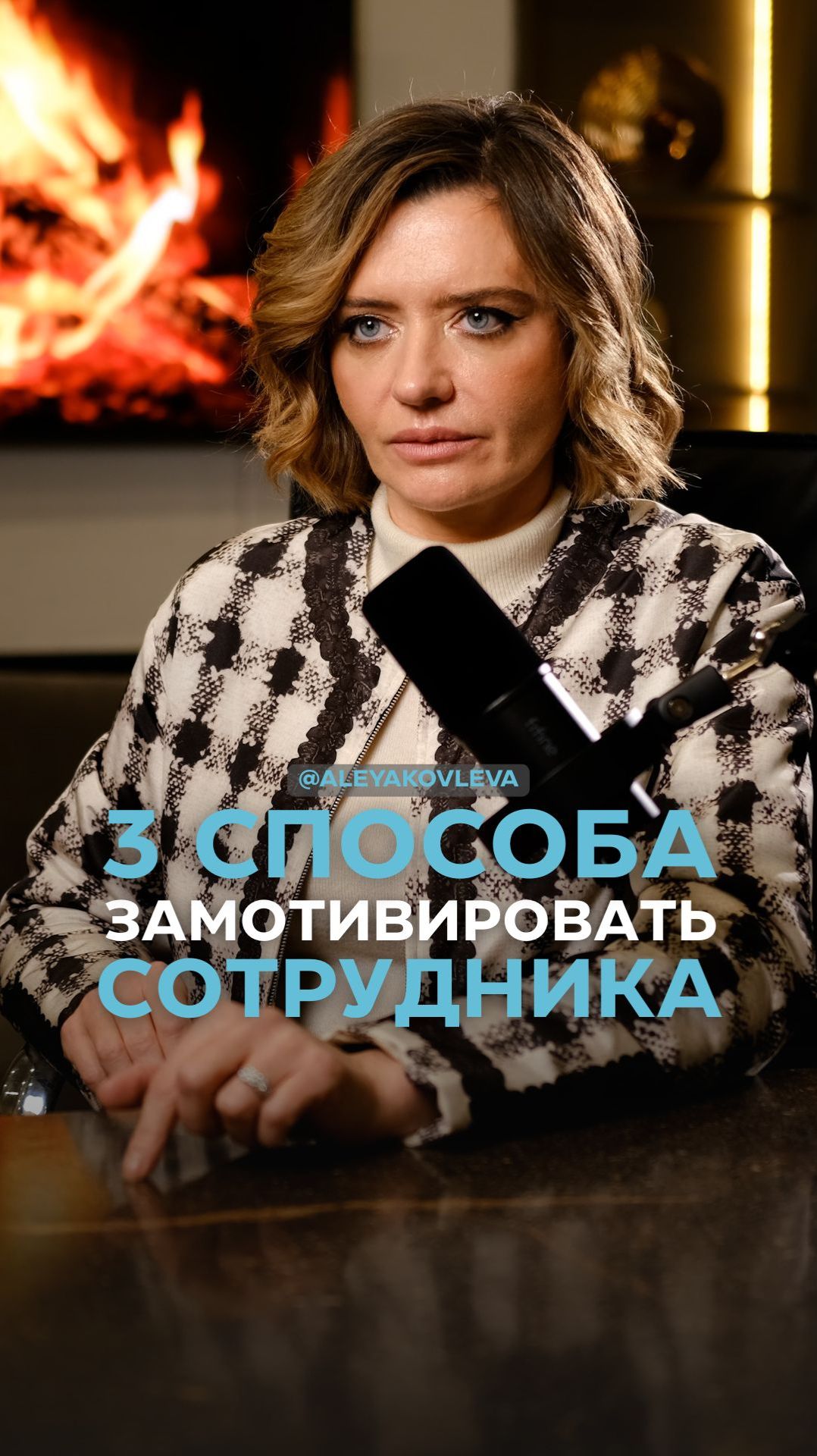 3 способа замотивировать сотрудника