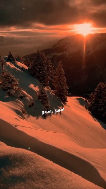 Зимний сон ✨
#cover #moodvideo #зимнийсон #алсу #песнидлядуши #ностальгия