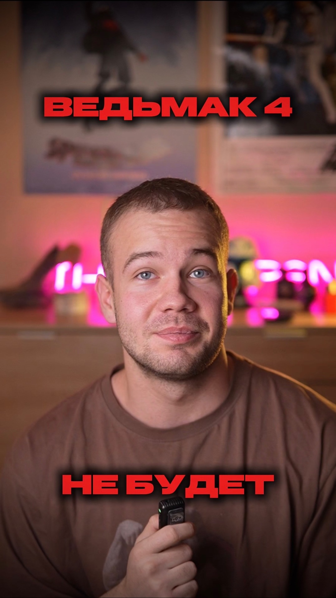 ВЕДЬМАК 4 не будет
