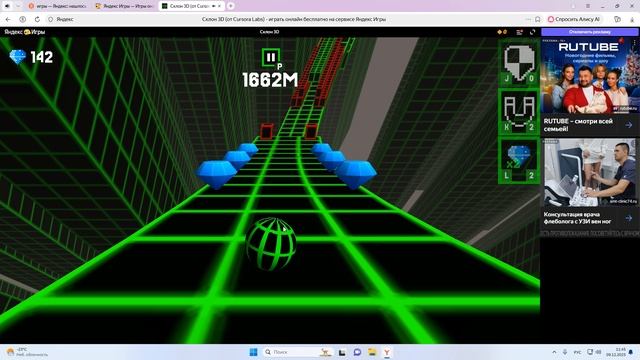 Новое! Играю в Склон 3D.