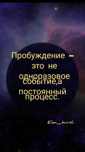 Подписывайся на аккаунт И стань лучшей версией себя ❤️