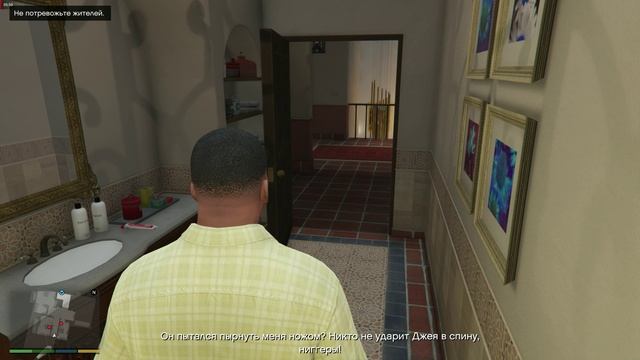 GTA 5_Миссия-4